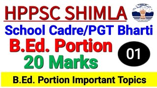 Himachal Pradesh School Cadre Bharti BEd Portion Lecture 1 20 Marks [upl. by Atenaz]