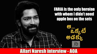 AA Okati Adakku Allari Naresh interview by Jeevi  idlebraincom [upl. by Weld549]