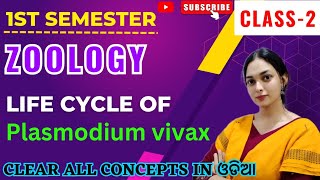 🎯1st Semester Core1ZOOLOGY NONCHORDATES LIFE CYCLE OF Plasmodium vivax By Pratikshya Mishra [upl. by Cannon523]