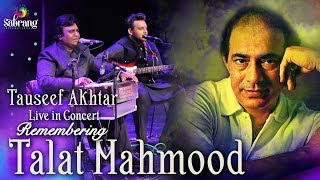 Phir Wohi Shaam  Tauseef Akhtar  Talat Mahmood  फिर वही शाम  तौसीफ अख़्तर  तलत महमूद [upl. by Golightly]