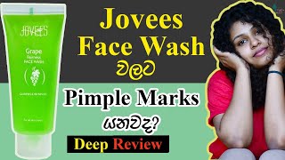 Jovees Face Wash Review Sinhala  Pimple Marks වලට හොඳම විසඳුම [upl. by Etterb]