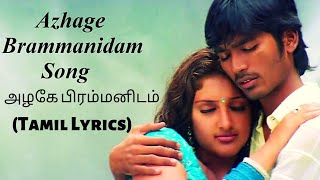 Azhage Brammanidam Song Tamil Lyrics  அழகே பிரம்மனிடம் Song  Devathayai Kanden  Dhanush [upl. by Adiv]