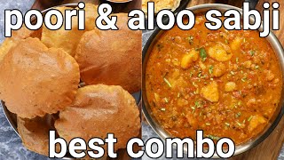 poori amp aloo ki sabji combo meal for lunch amp breakfast  aloo poori amp bhaji recipe  poori bhaji [upl. by Ytirev]