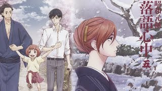 The End  Shouwa Genroku Rakugo Shinjuu Sukeroku Futatabihen Episode 12 Anime Review [upl. by Asilanna964]