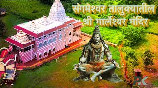 Marleshwar temple angavali kokan dronevideo [upl. by Eidnalem]