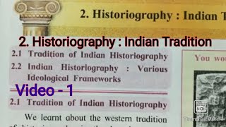 Historiography Indian Tradition Class10 SSC History 2nd Chapter 10th std with Answer part1 in Hindi [upl. by Austina168]