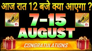 FREE FIRE UPCOMING EVENTS 7  15 AUGUST 2024  FF UPCOMING EVENTS  FREE FIRE INDIA UPDATE [upl. by Nenad]