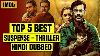 Top 5 Best South Indian Suspense Thriller Movies In Hindi Dubbed IMDb You Shouldnt Miss Part 18 [upl. by Disario]