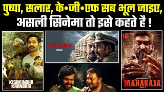 FILMS that shocked everyone 😳  Kishkindha Kaandam  Maharaja  Por Thozhil  Thalavan FilmyVani [upl. by Aiset407]