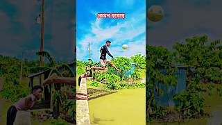 Ronaldo bicycle kick tutorial 🔥⚽️💯shorts trending viralvideo football soccer [upl. by Mw]