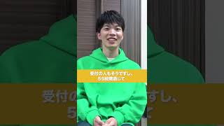 四谷学院インタビュー動画京都府立医大医・冨井くん2024【四谷学院公式】 [upl. by Ainoyek]