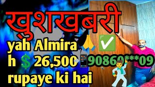 is video mein almirah Jo banai hai uski kimat hai 26500💲 [upl. by Eloc]