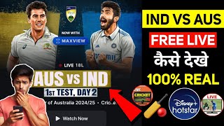 How To Watch India Vs Australia Match Free  India Vs Australia Live Match Kaha Dekhe  Live Match 🏏 [upl. by Adnuhser780]