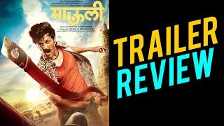 Mauli  Trailer Review  अॅक्शन आणि दमदार संवादांची मेजवानी असलेला चित्रपट  Riteish Deshmukh [upl. by Aitahs]