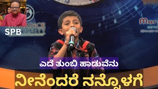 Neenendare Nannolage By Tejas shastri A  Ede Tumbi Haduvenu tejasshastri spb sonunigam [upl. by Yusuk269]