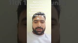 Agriculture supervisor book for agriculture supervisor topper 2025 by opgodara topper 2021 [upl. by Ronile]