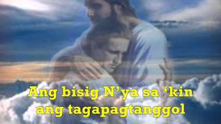 Ito Ang Araw with Lyrics  Himig Heswita [upl. by Hamilton]