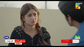 Zard Patton Ka Bunn  Ep 23 Promo  Tomorrow At 08 Pm Only On HUM TV  Sajal Ali amp Hamza Sohail [upl. by Almeria]