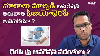 Knee pain amp Arthritis  Physiotherapy needed after Knee replacement operation  Dr Ramprasad K [upl. by Brittan]