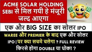 Acme Solar Holdings IPO Review  Upcoming Big Ipo In India  Sebi Approval IPO [upl. by Tris316]