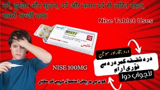 Nise tablet uses  nise tablet uses in urdu and Hindi  nimsulide tablet [upl. by Reinhard]