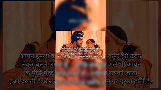 सपनो का साथी 😘 Episode 19  Sumbul × Fahmaan 👩‍❤️‍👨 shortsvideo youtubeshorts [upl. by Ahsyekat360]