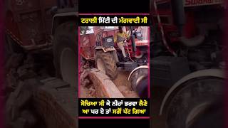 jatt india punjabi music viral viralshorts arjandillon jattlife justiceforsidhumoosewala [upl. by Jacquelin]