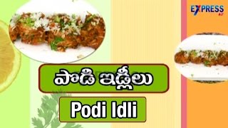 Podi Idli Recipe  Yummy Healthy Kitchen  Express TV [upl. by Aeet]