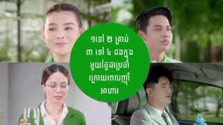 TV5 Cambodia Continuity amp Advert Breaks  15 September 2024 [upl. by Lurleen485]