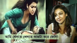 Joya Ahsan Exclusive Interview  আমি খেলতে খেলতে কাজটা করে ফেলি  Joya Ahsan [upl. by Burnham]