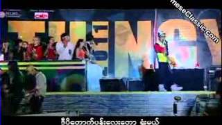 Miss Padauk Miss  ပိေတာက္  Hlwan Paing [upl. by Angelo]