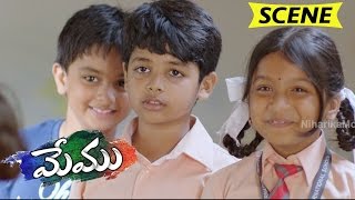 Surya Makes Fun With Nishesh And Vaishnavi  Memu Movie Scenes [upl. by Weirick]