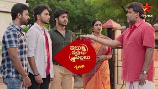 Illu Illalu Pillalu  Promo  New Serial  Star Maa Serials  Coming Soon on Star Maa [upl. by Davis248]