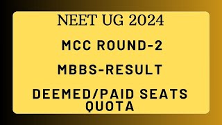 🔥MCC ROUND2 DEEMED COLLEGES NEET UG RESULTMBBS COMPLETE UPDATES 🔥 [upl. by Strephonn375]