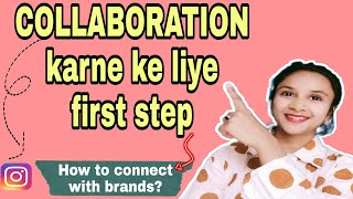 Collaboration mein sabse pehle kya karna chahiye First step for collaboration [upl. by Abihsat]