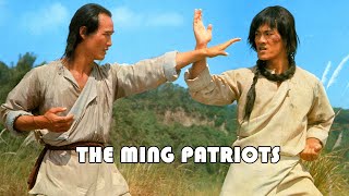 Full Length Kung Fu Movie  The Ming Patriots  中原鏢局  English Dubbed [upl. by Enened719]