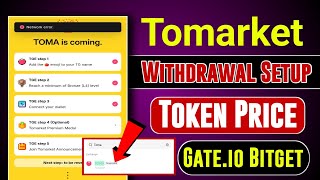 Tomarket Token Withdrawal Setup কিভাবে করবেন Gateio Bitget  Tomarket Token price কেমন হবে [upl. by Ydoc619]