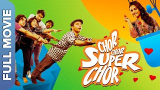 चोर चोर सुपर चोर  Chor Chor Super Chor  Hindi Comedy Movie  Deepak Dobriyal  Anshul Kataria [upl. by Harriot]