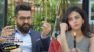 Anbudan Appavukku Tamil Movie Scenes  NTR Plan to Impress Rakul Preet Singh [upl. by Lazes]