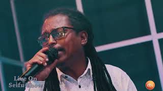 ትንሳኤ ጎበና quotበሚስጥር ቅበሪኝquot Tensae Gubena  Live Performance Seifu show [upl. by Akcirret]