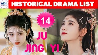 鞠婧祎 Ju Jing Yi  Historical Drama list  ADL [upl. by Aceber917]