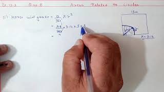 Chapter12 Ex122 Q8 Areas Related to Circles  Ncert Maths Class 10  Cbse [upl. by Annaiv]