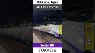 Limited Express  TOKACHI  Train Video for Kids [upl. by Nevai]