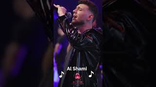 💔The voice that made millions cry🔉SOUNDON الشامي alshami arabic trending alshamimusic اغاني [upl. by Helfant]