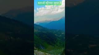 Aaj ki raat maja husn ka traveling shortvideo viralshorts [upl. by Gotthelf368]