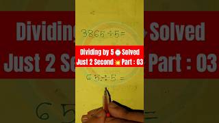 Dividing by 5 Made Easy Part3  Quick Math Trick mathstricks divisiontricks viralshorts [upl. by Esiuqram]