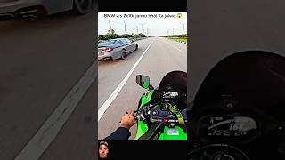 rider shortfeed trendingshorts biker cops kawasaki police jannustuntz bmw [upl. by Ettari66]