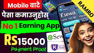 Best eSewa Earning App  Free khaja kharcha App  Earn 30000 Per Month  Online Earning In Nepal [upl. by Aidam181]