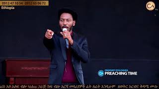 330 Life Changing Preaching Time by Prophet Eyu Chufa [upl. by Acinhoj]