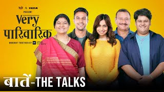 Very Parivarik  A TVF Weekly Show  Baatein  The Talks [upl. by Aed]